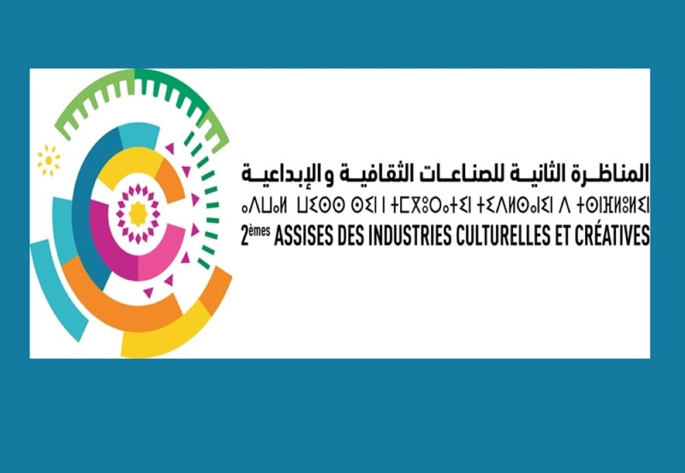 Assises des industries culturelles et créatives: La deuxième édition en octobre