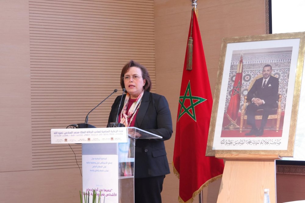 Lancement de la «Plateforme numérique pour un avenir meilleur pour les personnes en situation de handicap au Maroc»