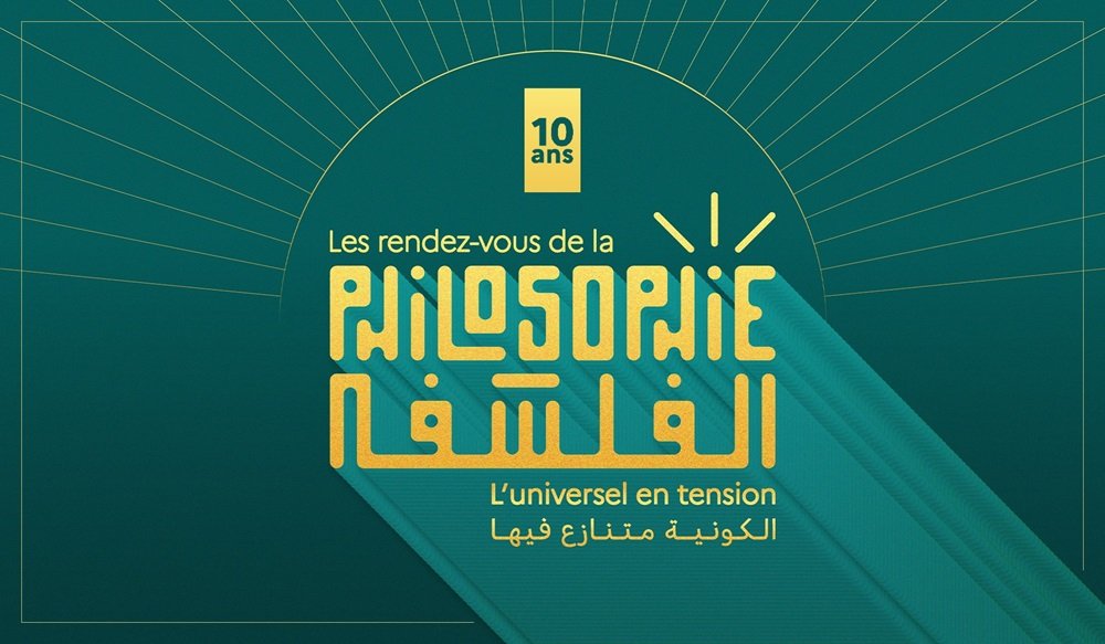 Les Rendez-vous de la philosophie fêtent leurs 10 ans au Maroc