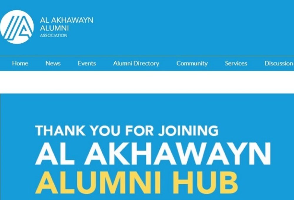 Al Akhawayn Alumni Association lance sa nouvelle plateforme numérique