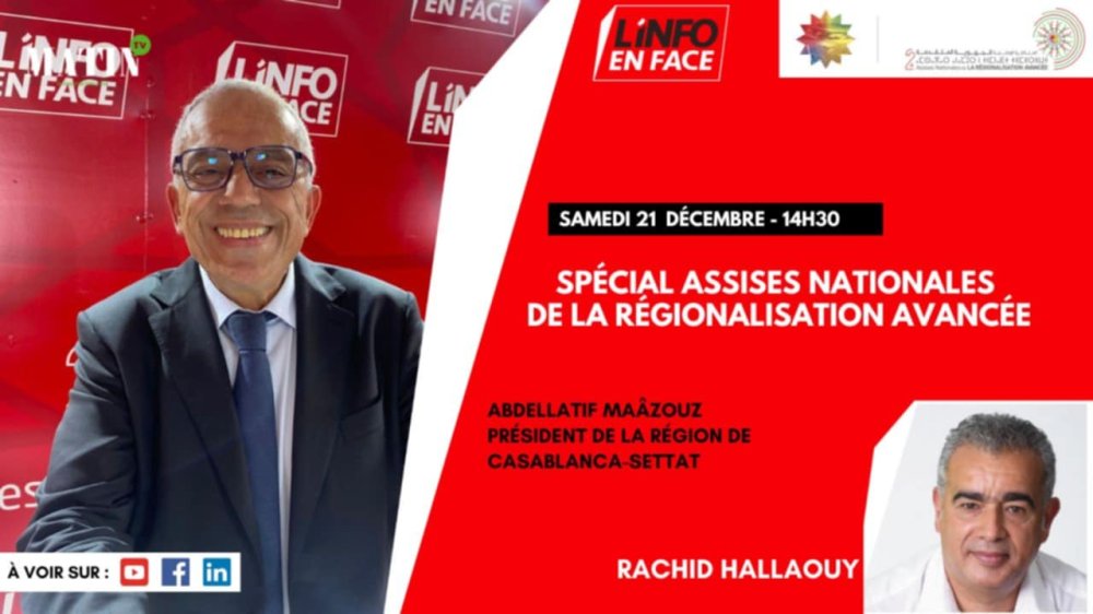 L’info en face en direct des Assises de la Régionalisation avancée avec Abdellatif Maâzouz