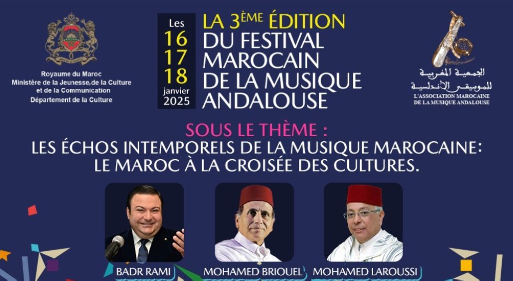 Le Festival marocain de la musique andalouse de retour les 17 et 18 janvier