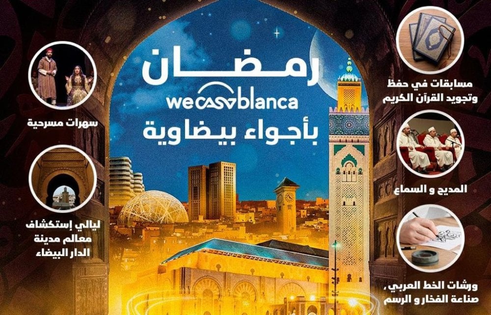 Ramadan : Casablanca Events & Animations dévoile sa programmation