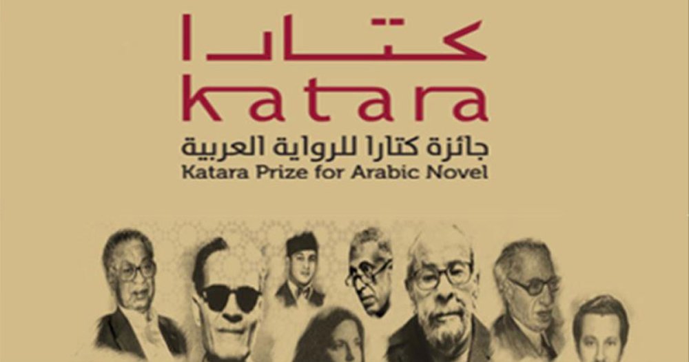 Roman Qatar Qatar : 15 ouvrages marocains en lice pour le Prix Katara du roman ...