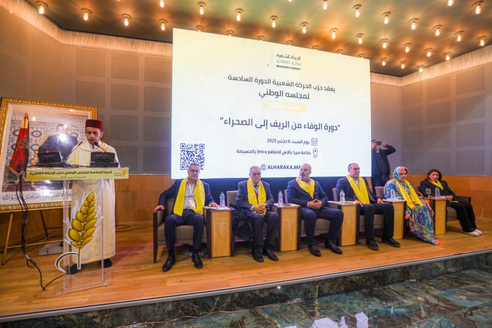 Le Mouvement populaire plaide pour une «réconciliation sociale» et tacle les partis de la majorité