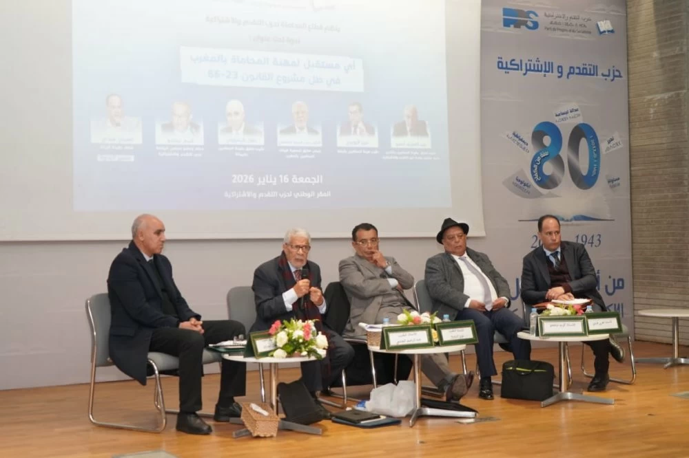 Réforme de la profession d’avocat : vives réactions des bâtonniers et du PPS