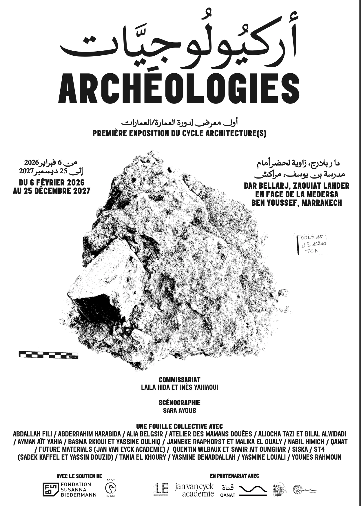 Archéologies à Dar Bellarj : l’art de sonder les mémoires urbaines