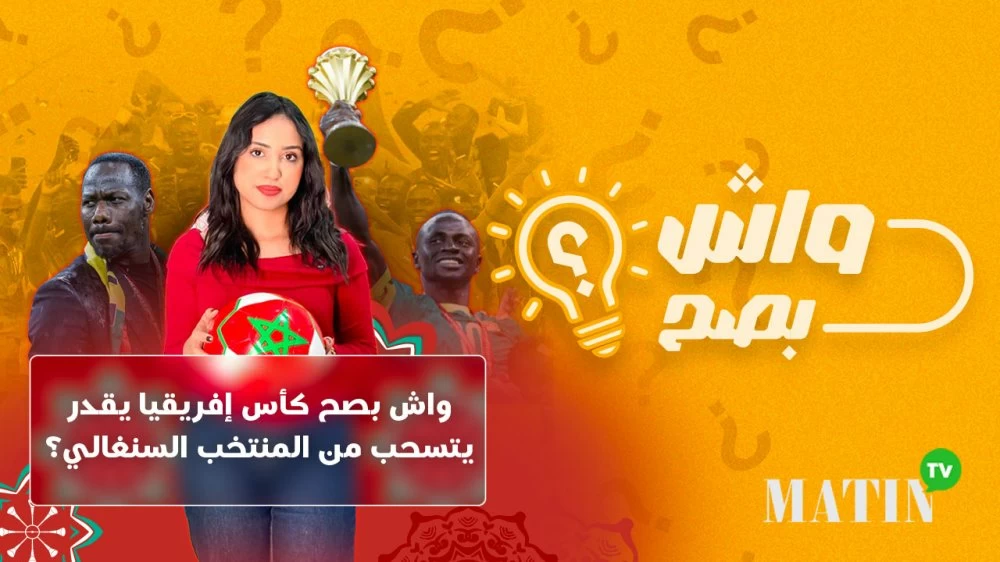Wach bessa7 : La CAF Peut-elle retirer la Coupe d’Afrique des nations au Sénégal ?