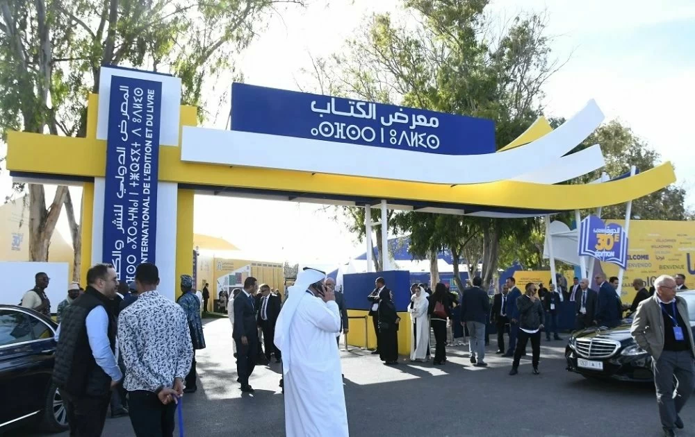 SIEL : Rabat accueille la 31e édition du 30 avril au 10 mai 2026, la France invitée d'honneur