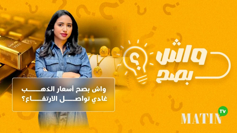« Wach Bessa7 » : les prix de l’or vont-ils continuer à grimper ?