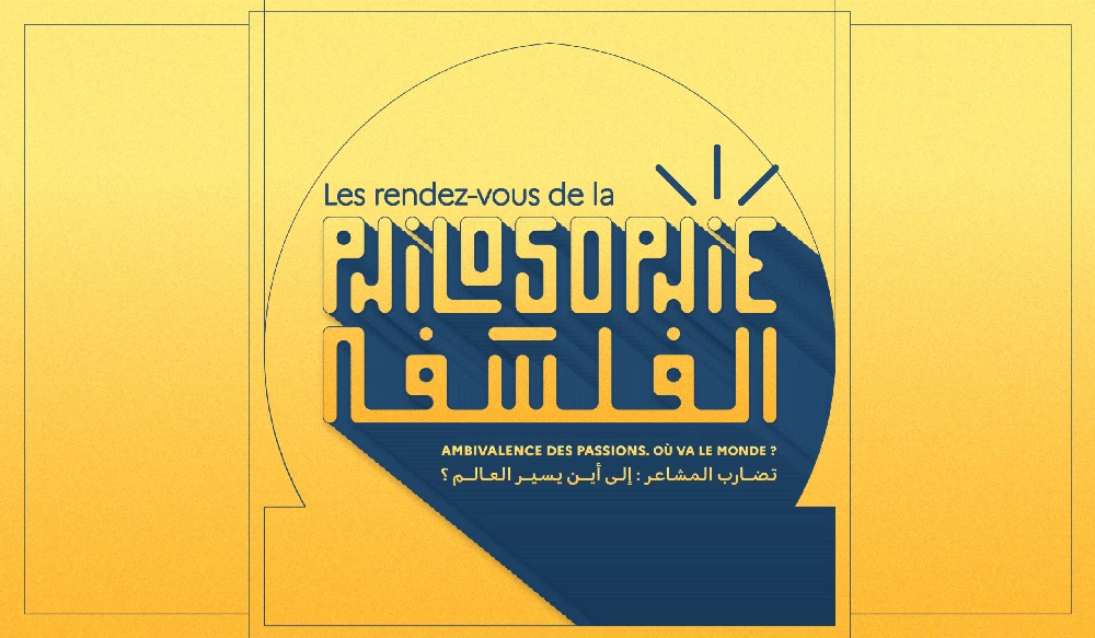 Survivre par la pensée : Casablanca et Rabat prolongent les «Rendez-vous de la Philosophie»