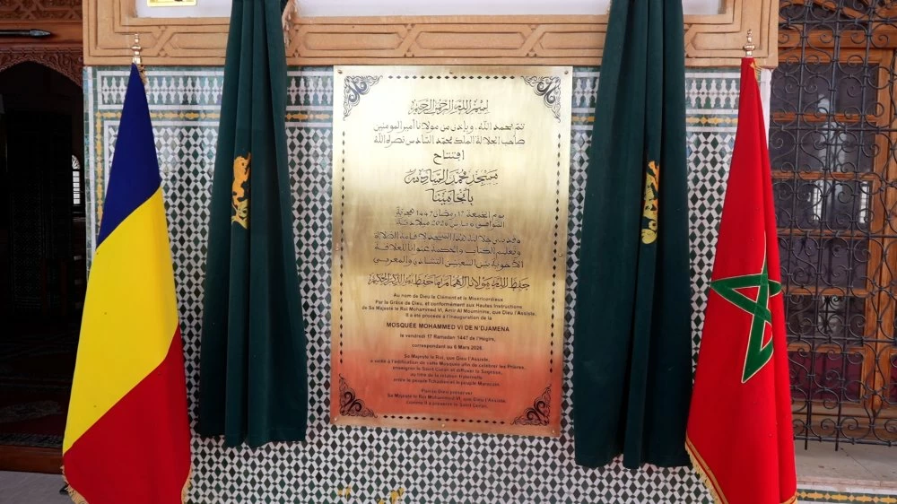 La mosquée Mohammed VI à N’Djamena matérialise la solidarité africaine (Ministre tchadien)