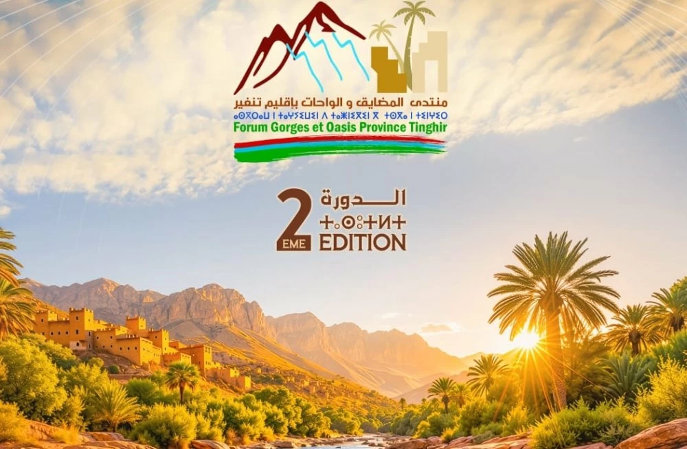 La 2e édition du Forum des gorges et des oasis : un événement incontournable pour le tourisme durable