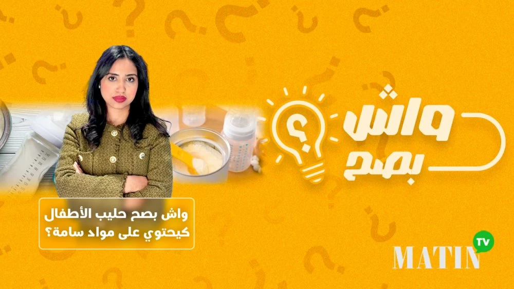 "Wach Bessah" : Faut-il s’inquiéter du lait infantile vendu au Maroc ?