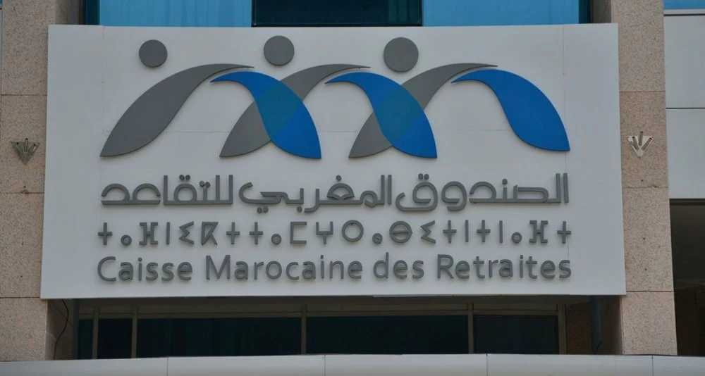 Aïd Al-Fitr : la CMR avance le versement des pensions des retraités au 18 mars