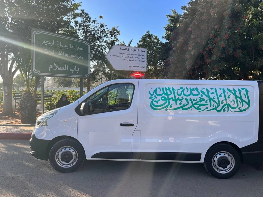 Transports funéraires : Casablanca plafonne le tarif à 500 dirhams et impose un encadrement strict