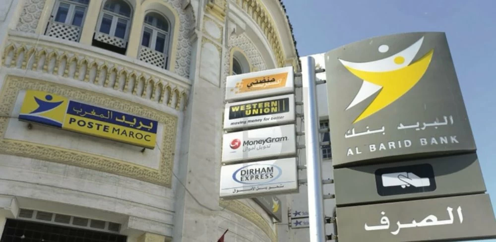 Barid Al-Maghrib devient le premier opérateur national agréé en horodatage qualifié