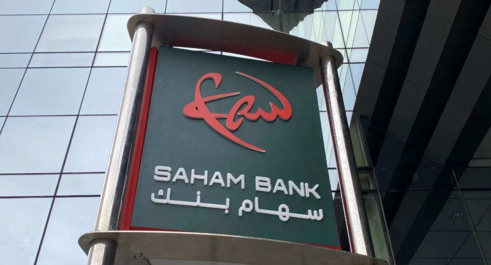 Saham Bank : résultat net multiplié par plus de deux en 2025