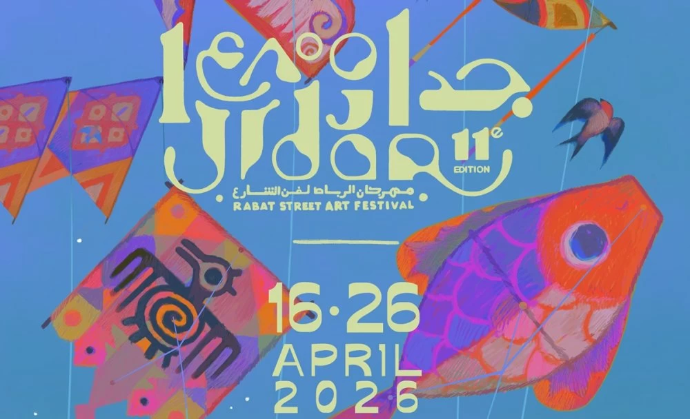 Jidar : 11 ans de dialogues urbains au cœur de Rabat