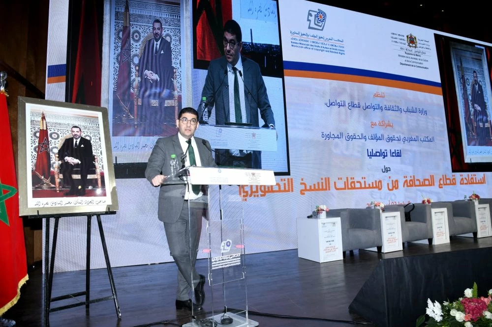 Droits de reproduction reprographique : un nouveau mécanisme pour rééquilibrer la presse marocaine