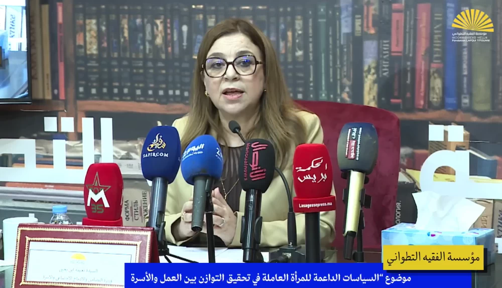 Femmes et politique au Maroc : les défis à relever, selon Naïma Benyahia