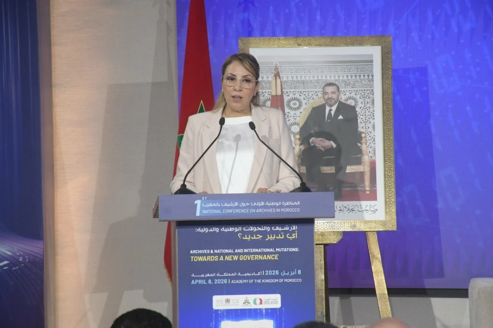 Archives du Maroc : une nouvelle feuille de route pour une gouvernance moderne et unifiée