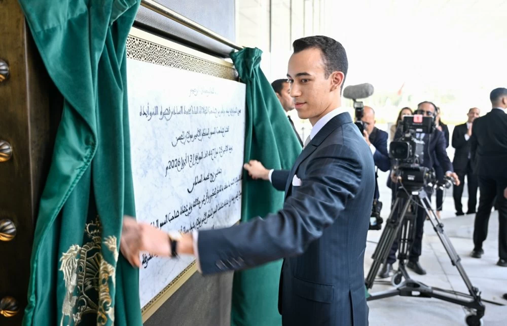 Sur Ordre de Sa Majesté le Roi, S.A.R. le Prince Héritier Moulay El Hassan inaugure la Tour Mohammed VI