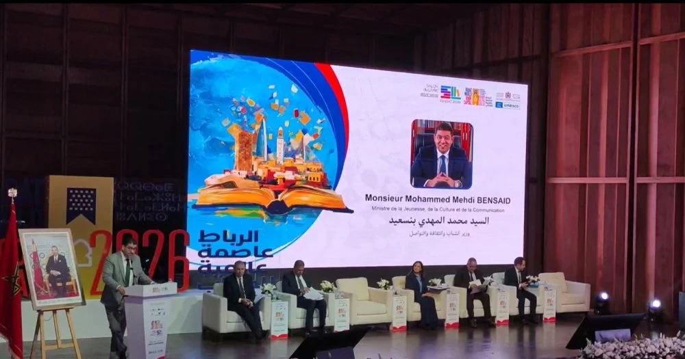 En direct. Présentation officielle de « Rabat Capitale mondiale du livre » et du SIEL 2026