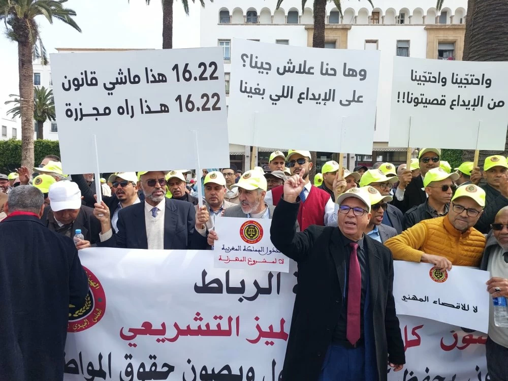 Les adouls intensifient leur mobilisation contre le projet de loi 16.22