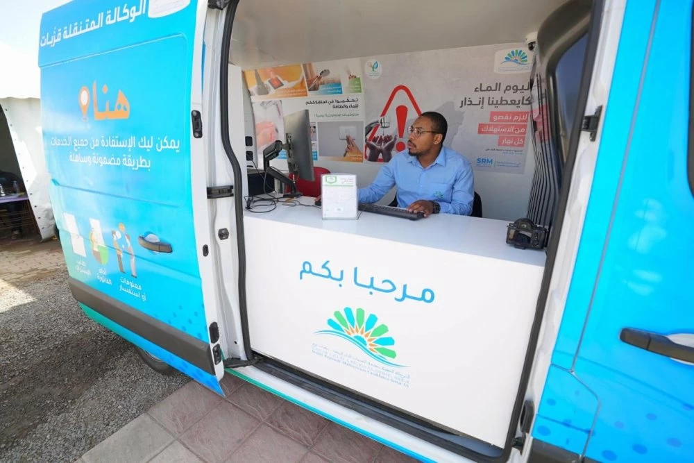 La SRM Casablanca-Settat simplifie le paiement des factures d’eau et d’électricité