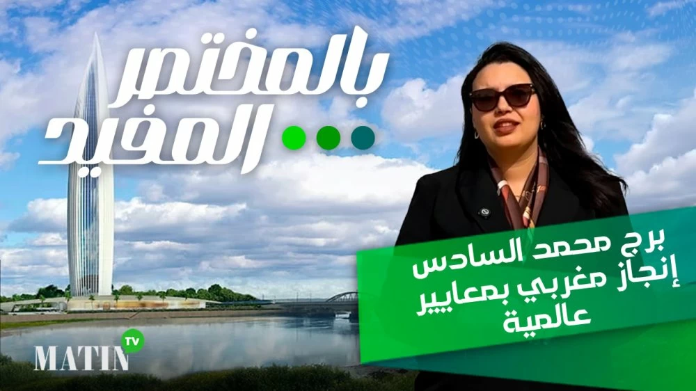 Tour Mohammed VI : la nouvelle icône qui redessine le skyline de Rabat