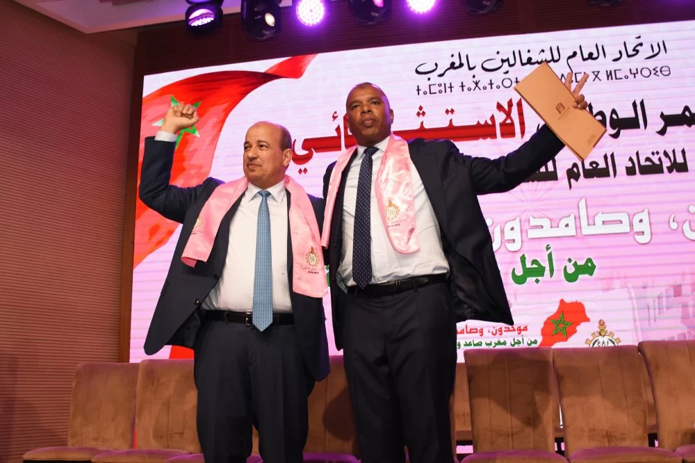 Youssef Allakouch élu nouveau secrétaire général de l'UGTM