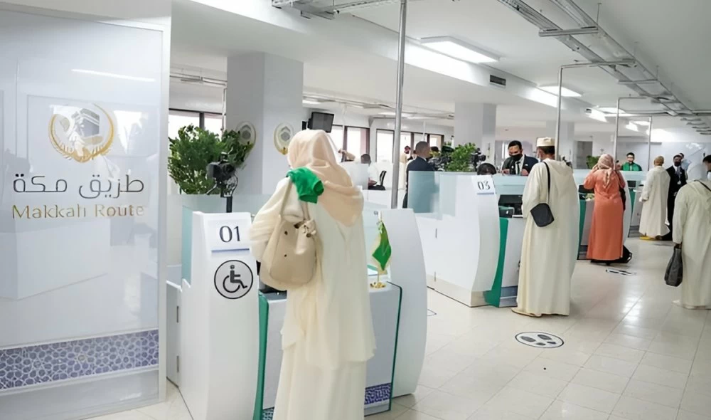 Hajj 2026 : le service « Route de La Mecque » étendu à l’aéroport Rabat-Salé