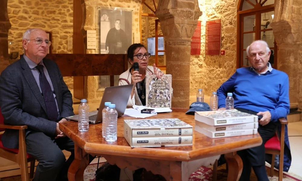 Essaouira : cérémonie de signature de l'ouvrage «Le Livre de Mogador» de l'historien et chercheur Sidney Corcos