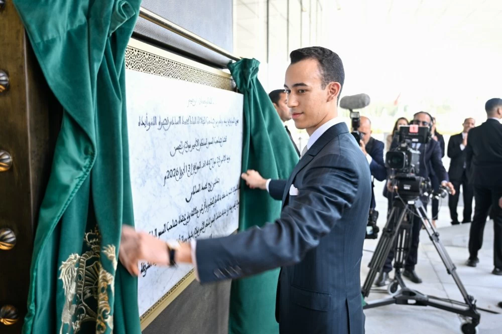 Célébration du 23e anniversaire de S.A.R. le Prince Héritier Moulay El Hassan