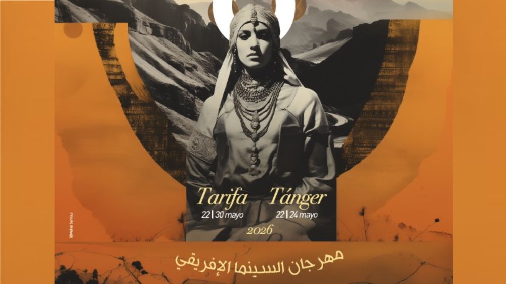 FCAT 2026 — Festival de Cinéma Africain de Tarifa-Tanger