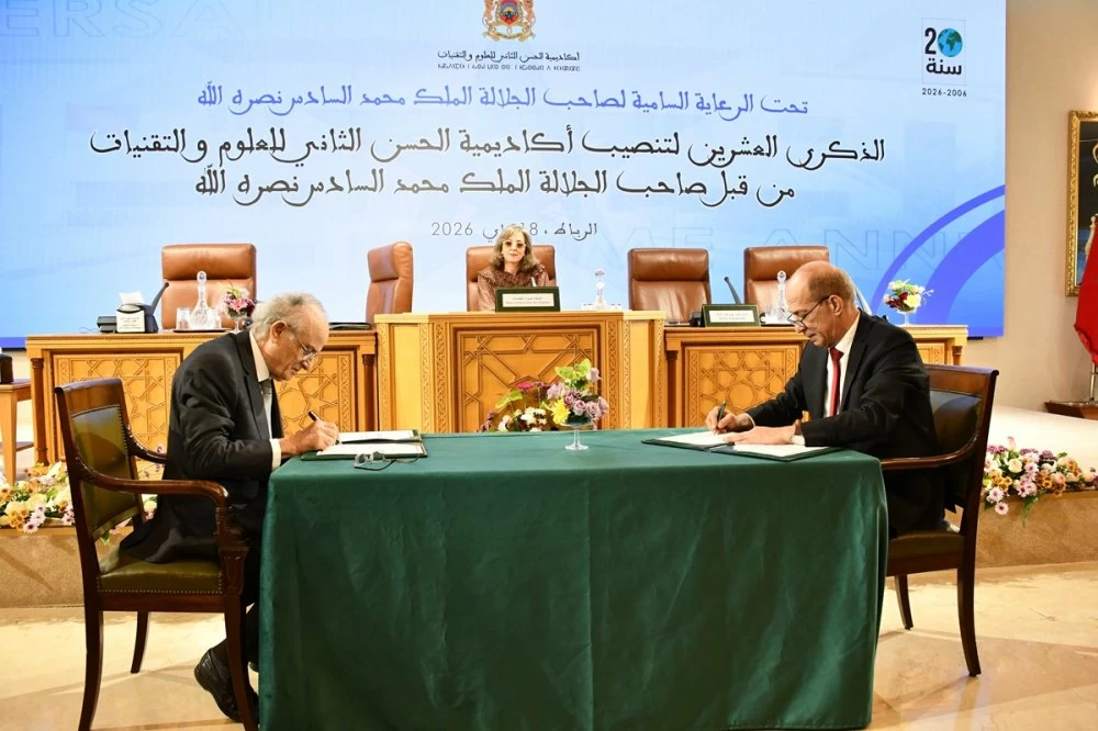 Académie Hassan II : vingt ans au service des sciences et une trajectoire claire pour l’avenir
