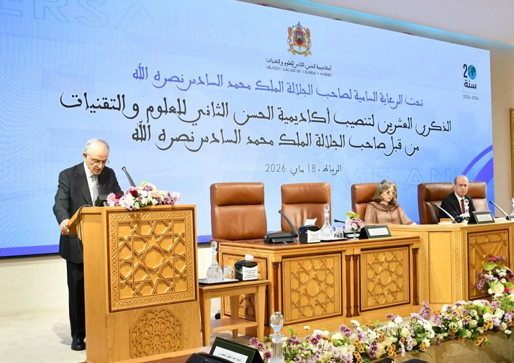 Académie Hassan II : vingt ans au service des sciences et une trajectoire claire pour l’avenir