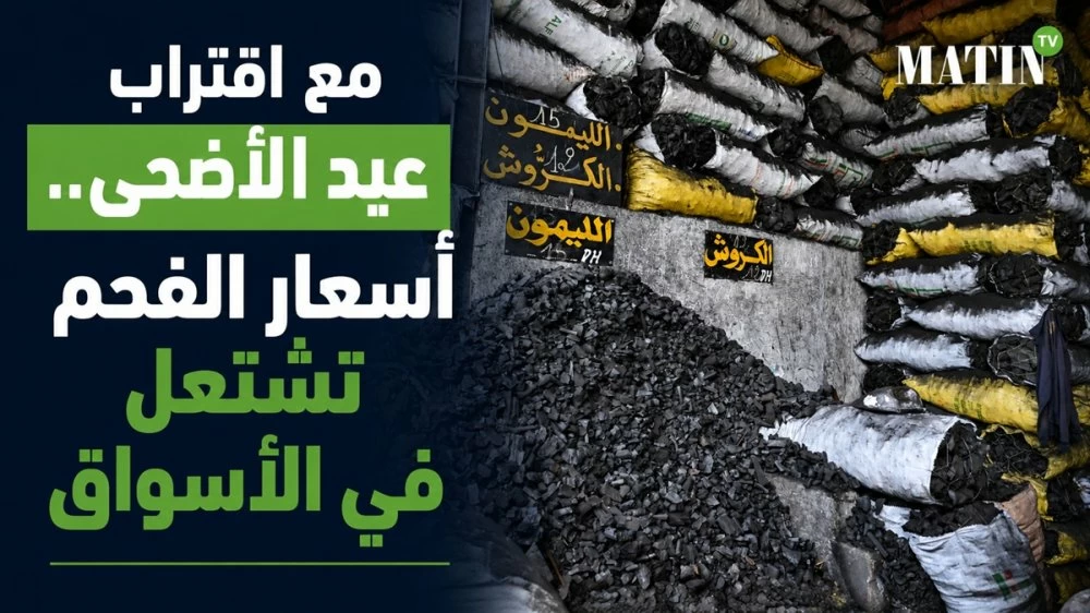 Aïd Al Adha 2026 : Les prix du charbon prennent feu