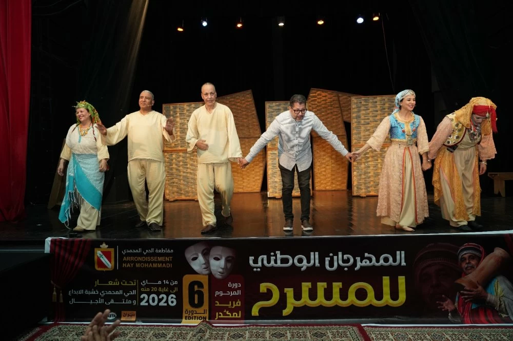 Le Festival national du théâtre clôt sa sixième édition avec un hommage à Farid Lemgaddar