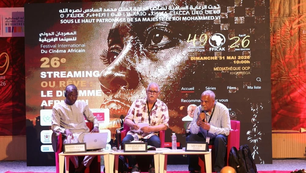 Festival du cinéma africain de Khouribga : le défi du numérique en débat