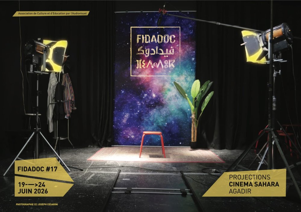 FIDADOC 2026 — Festival international du film documentaire d'Agadir